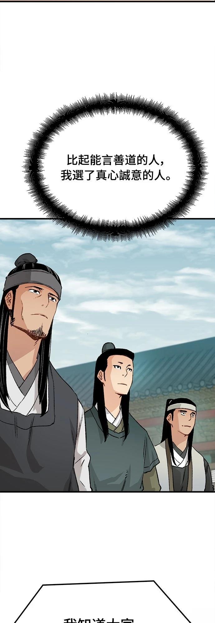 第22话61