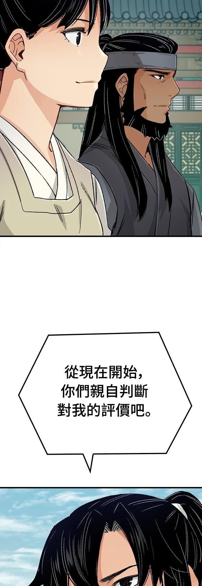 第22话64