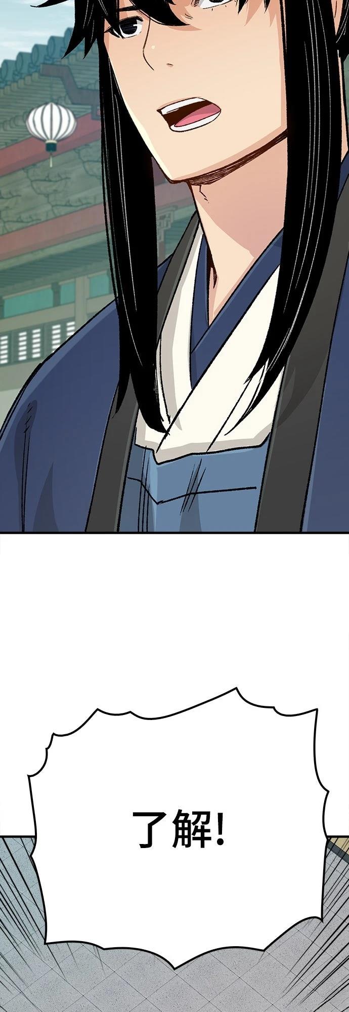 第22话65