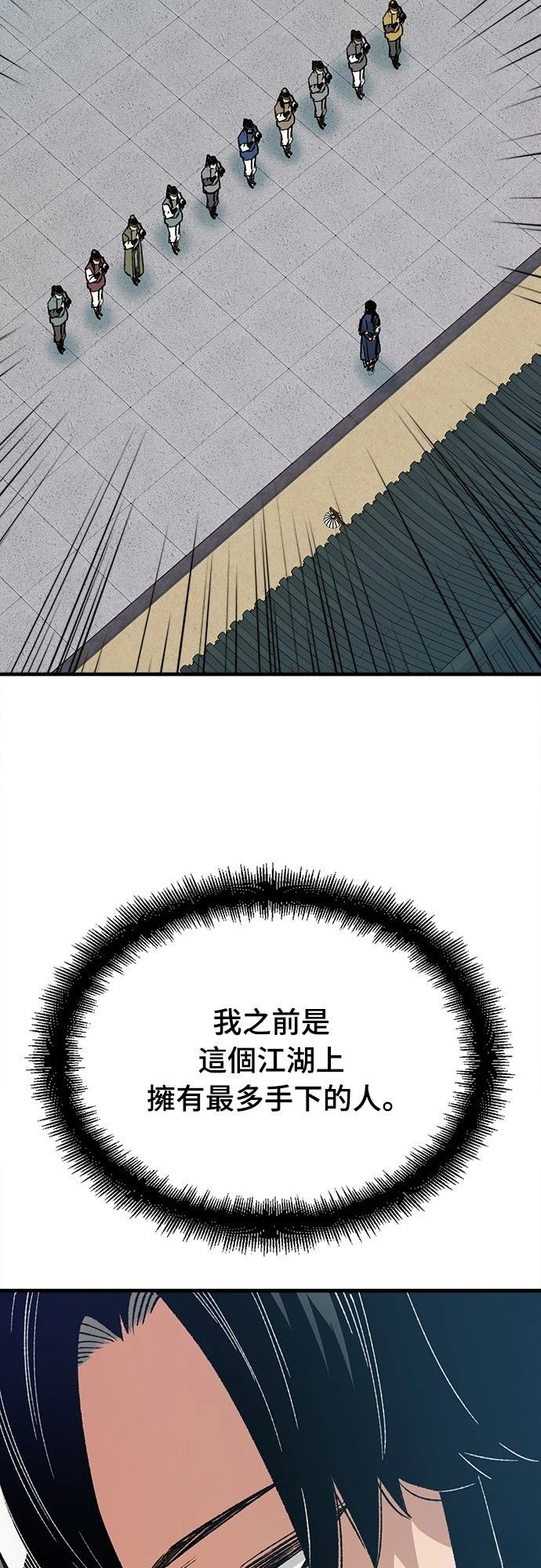 第22话66