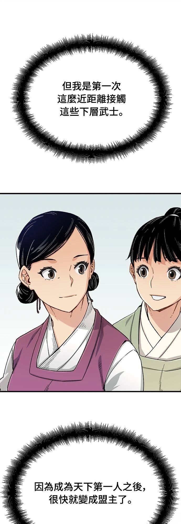 第22话68