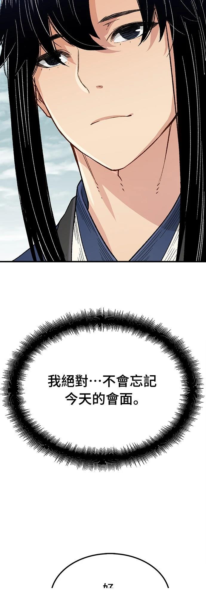 第22话70