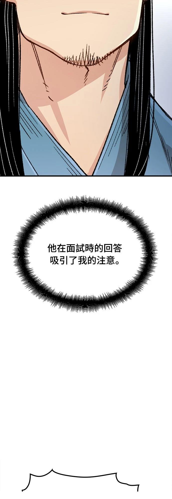 第22话75