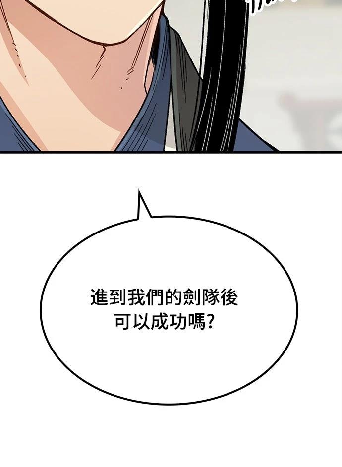 第22话77