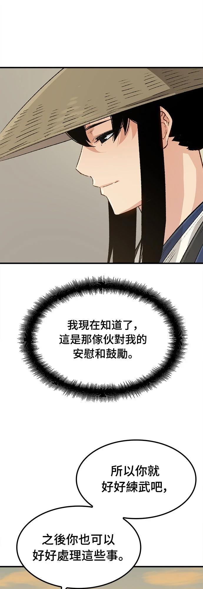 第22话8