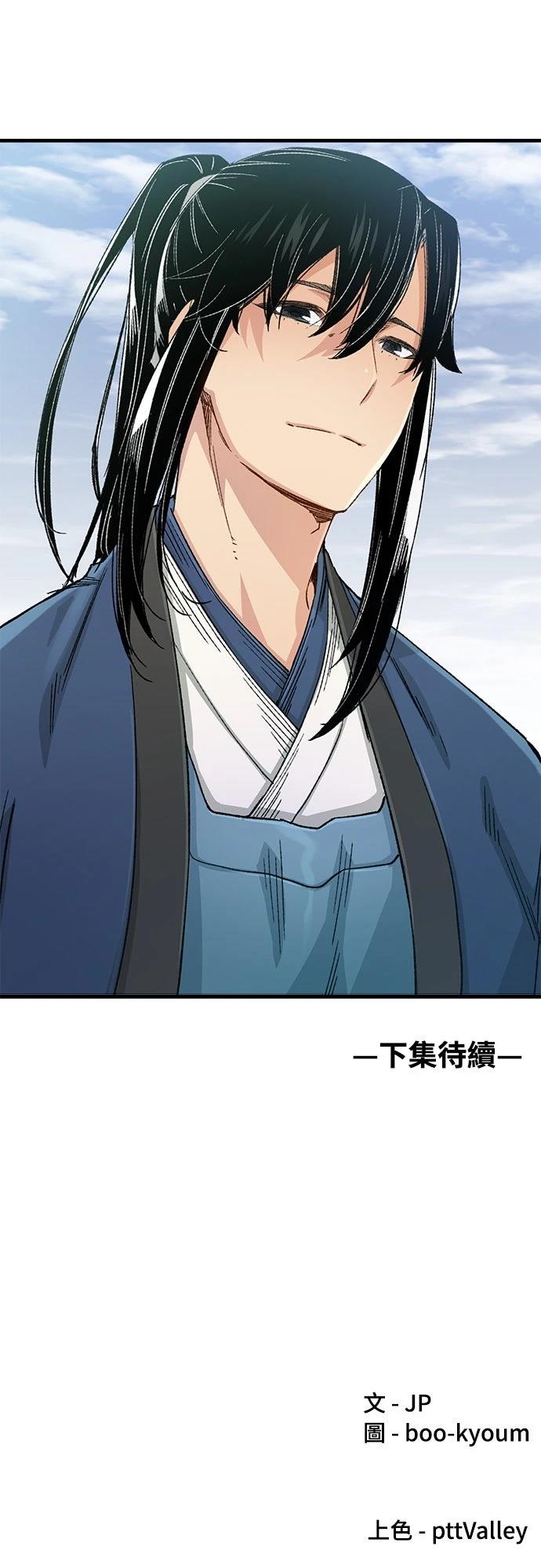 第22话83