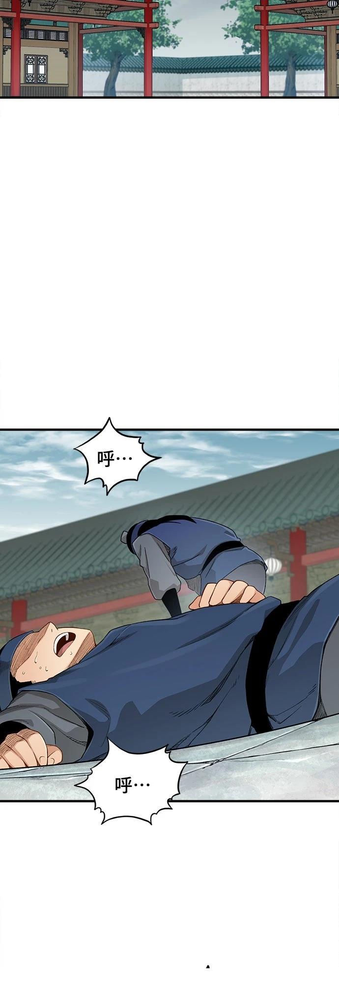 第23话1
