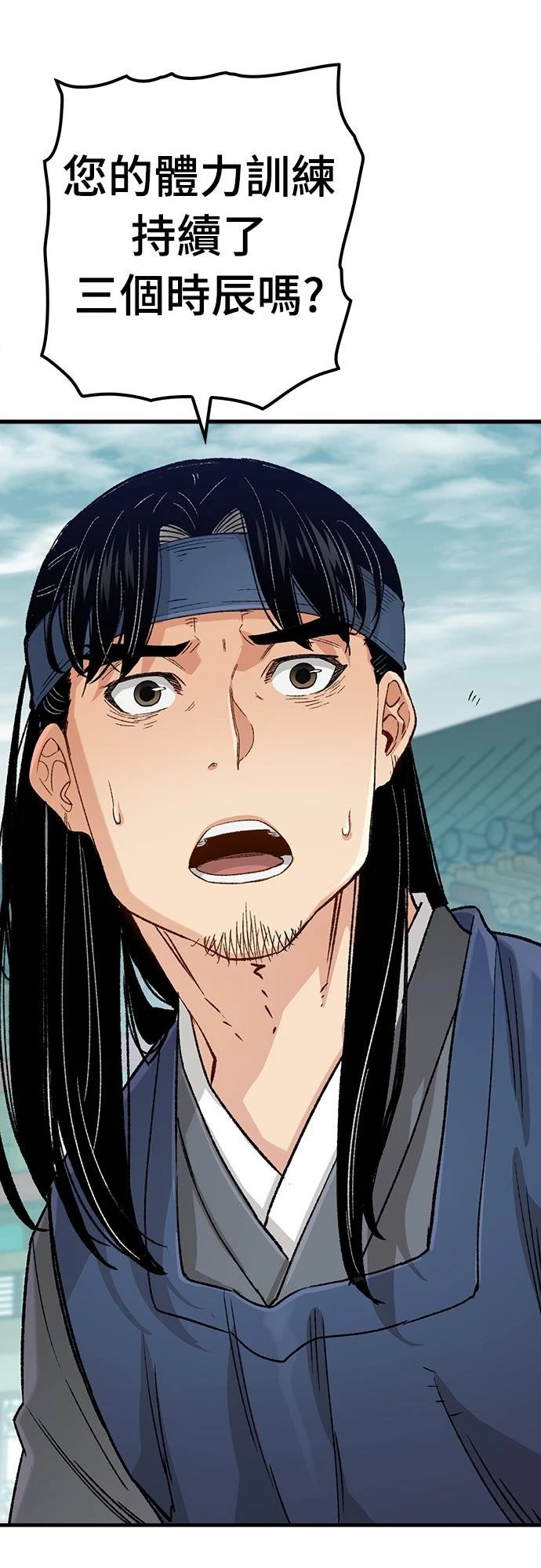 第23话10
