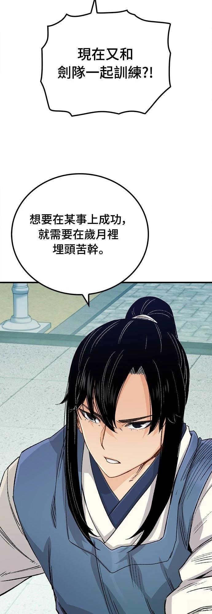 第23话11
