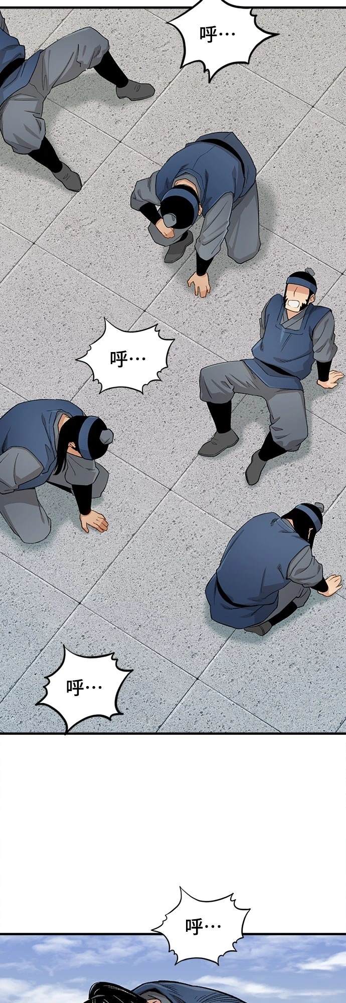 第23话2