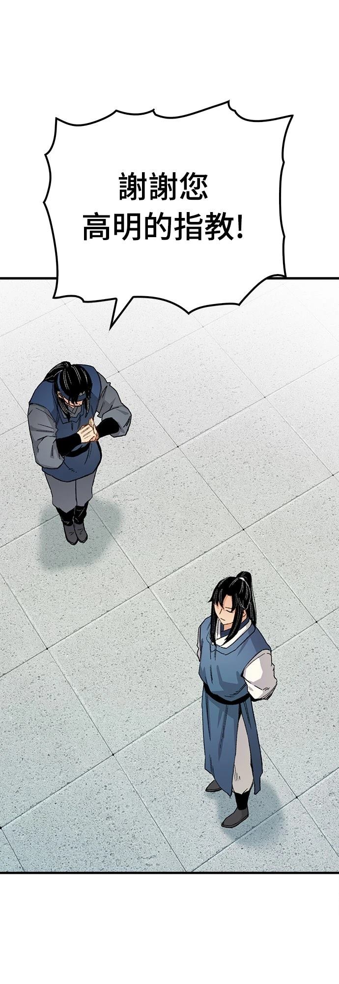 第23话20