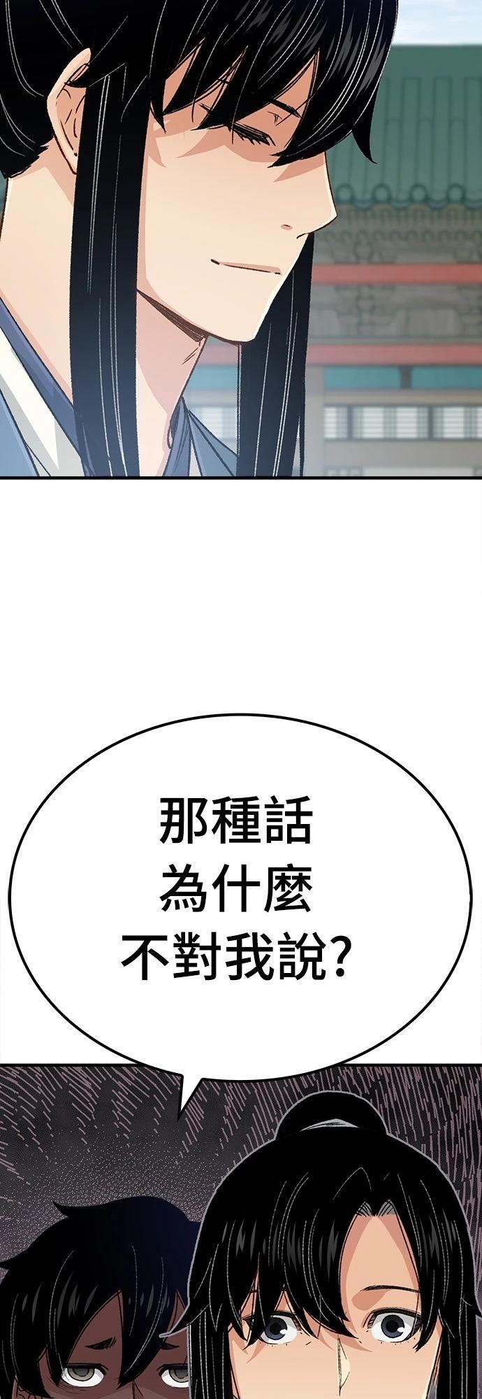 第23话22