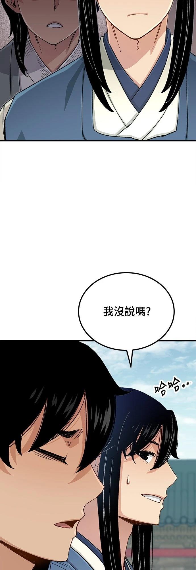 第23话23