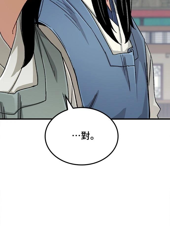 第23话24