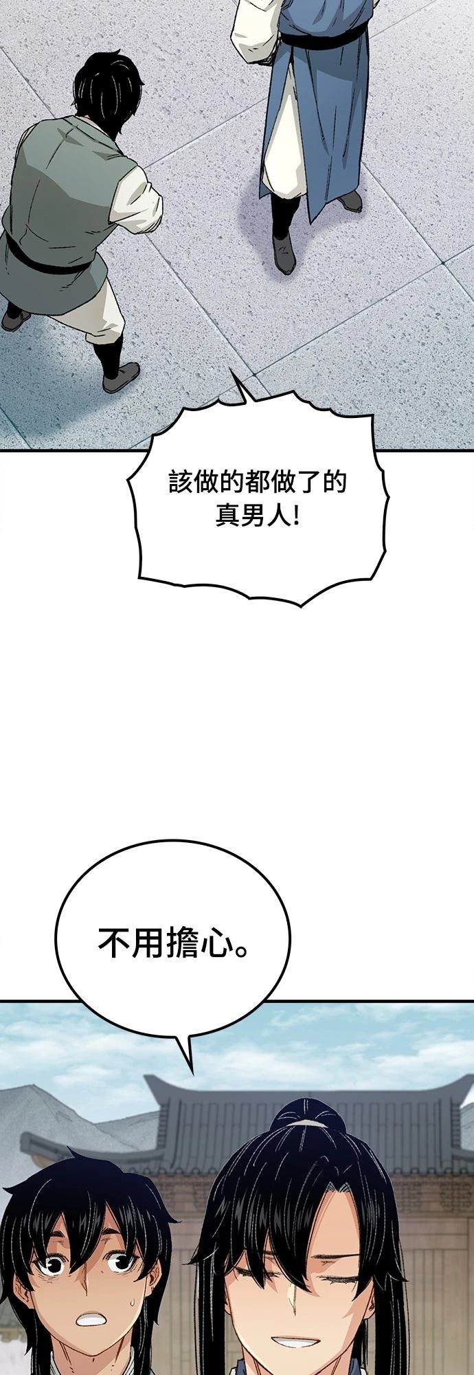第23话26