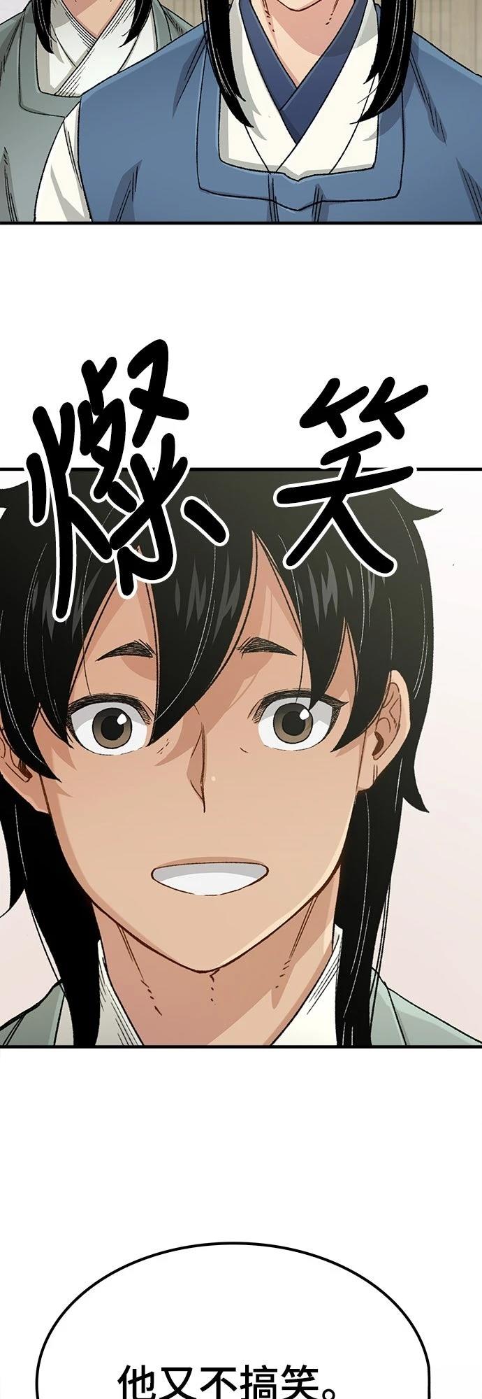 第23话27