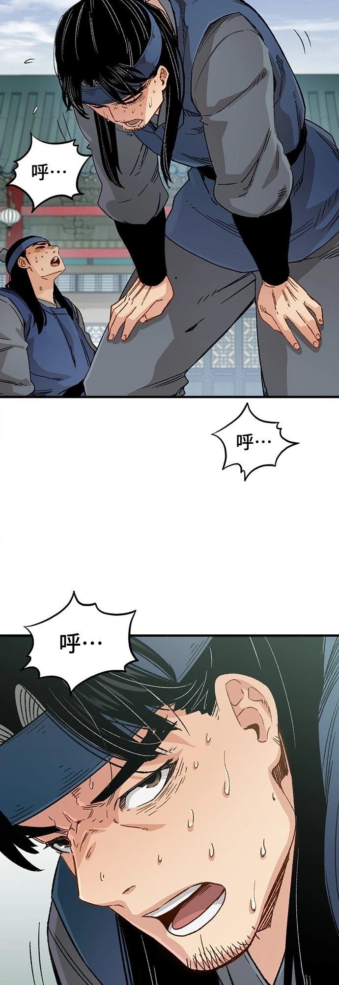 第23话3