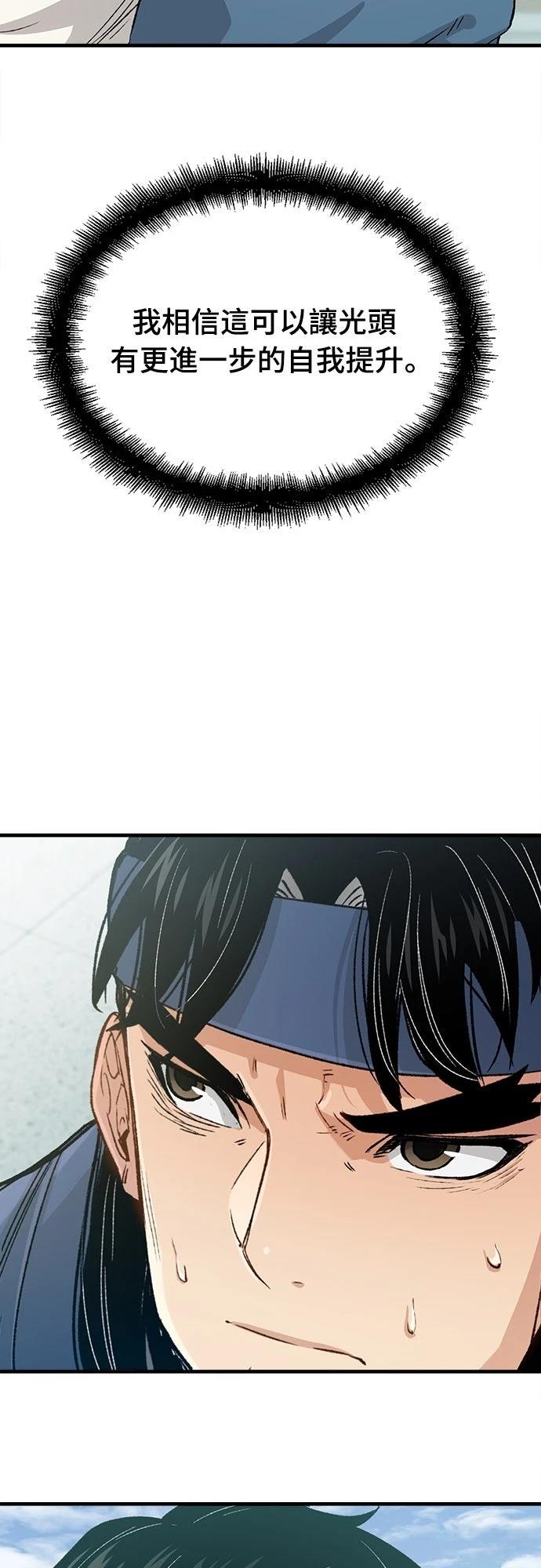 第23话31