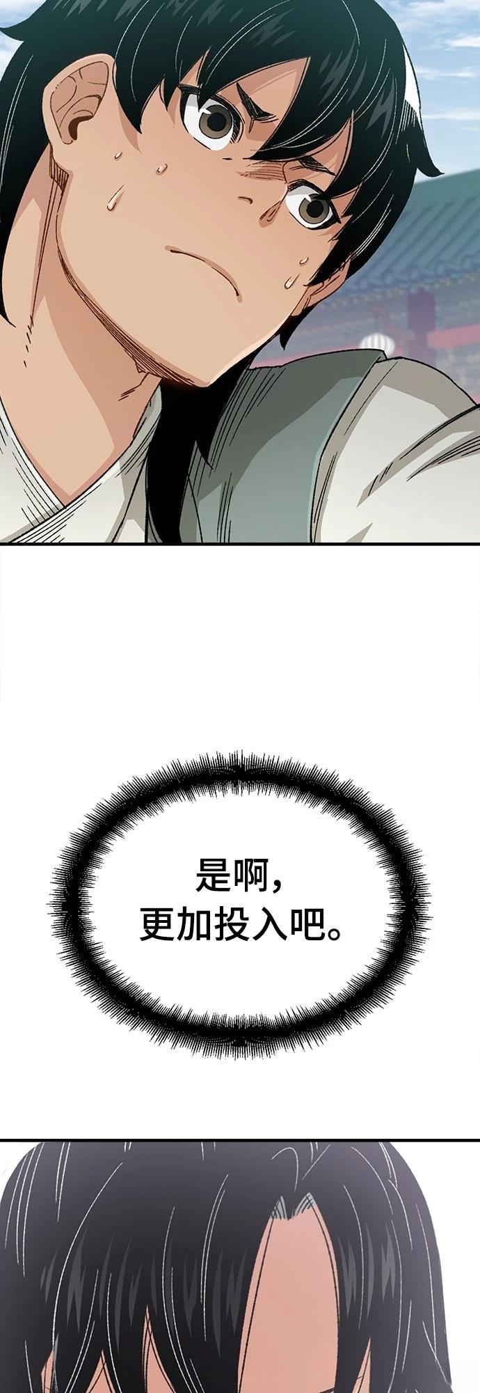 第23话32