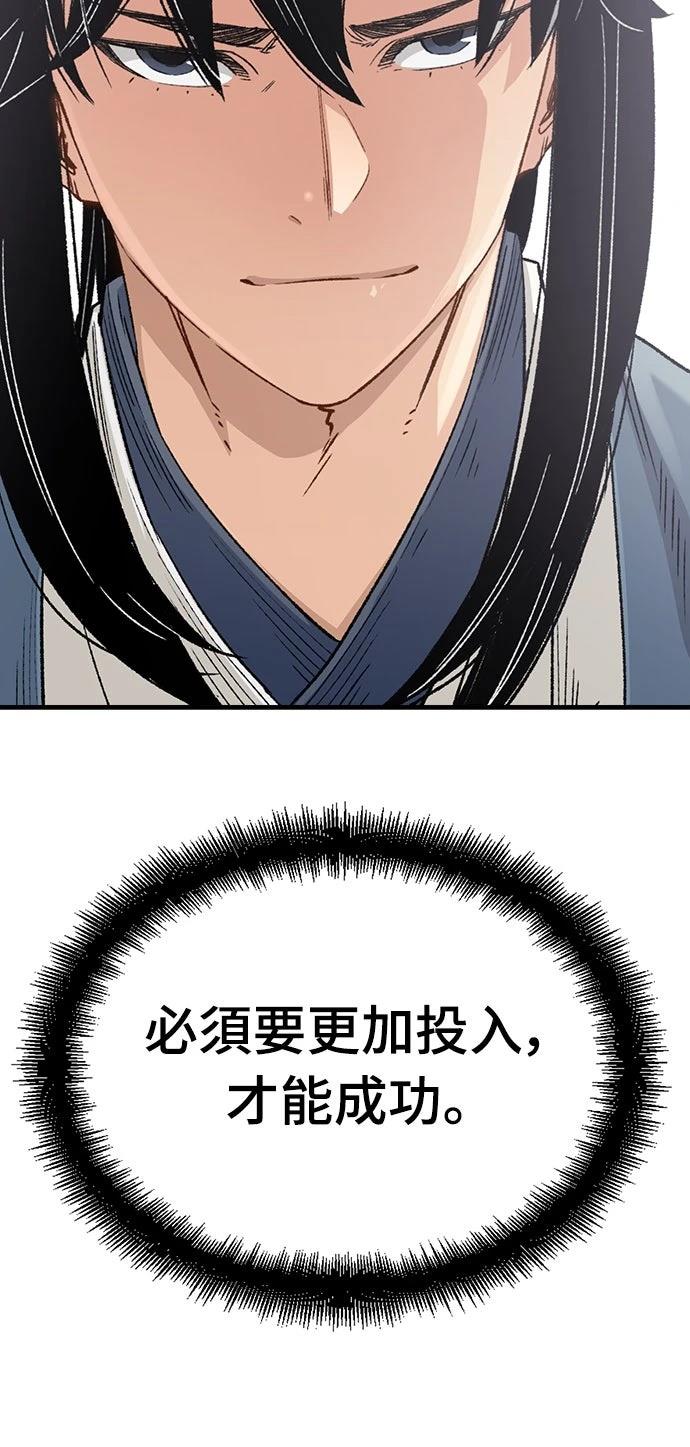 第23话33