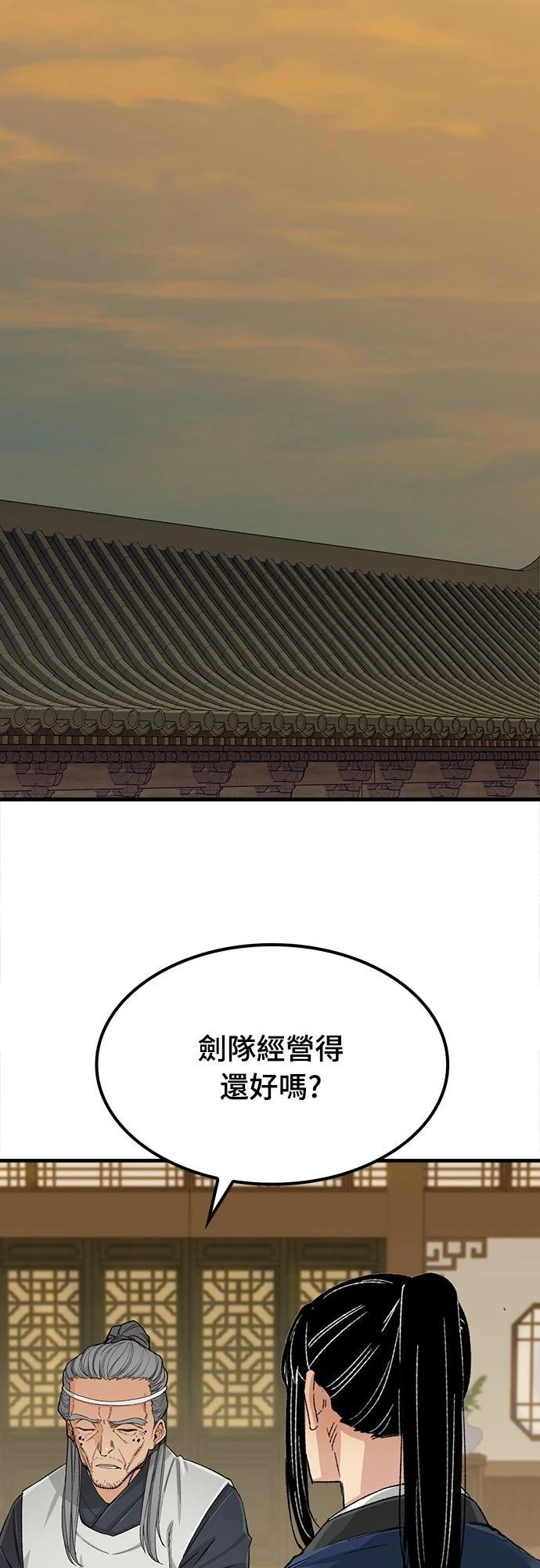 第23话35