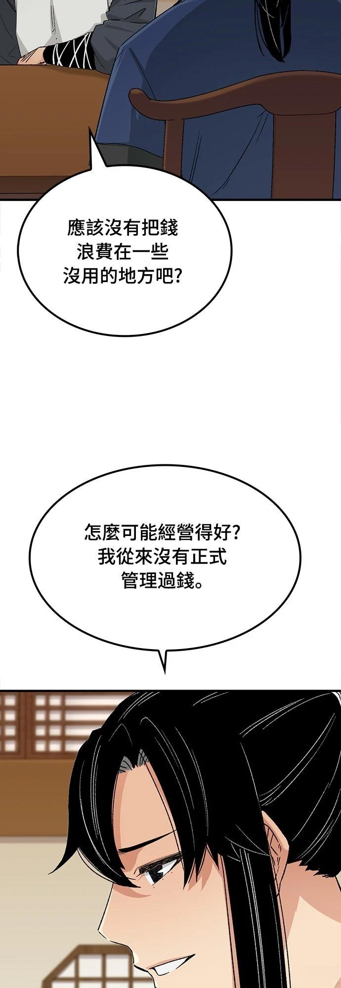 第23话36