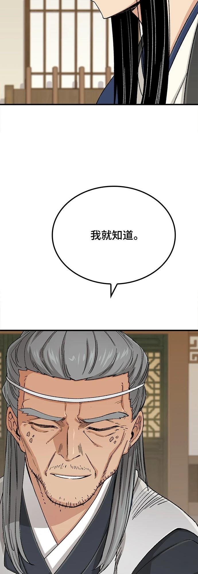 第23话37