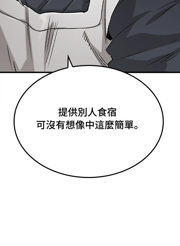第23话38