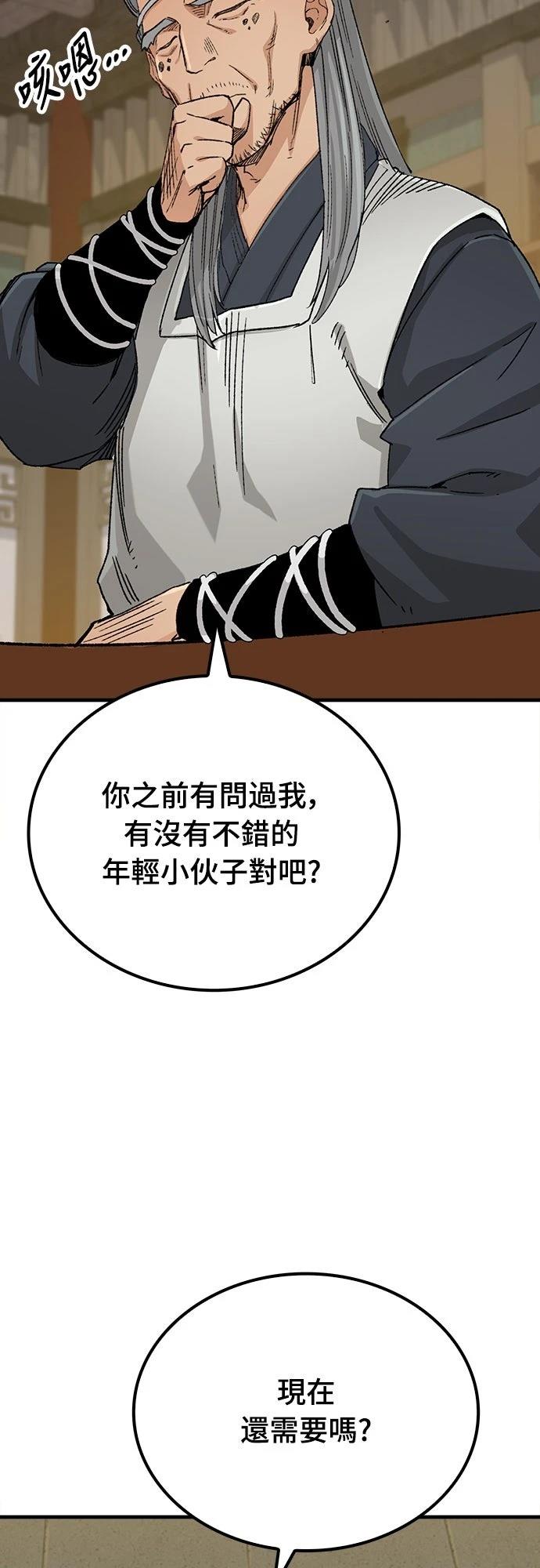 第23话41