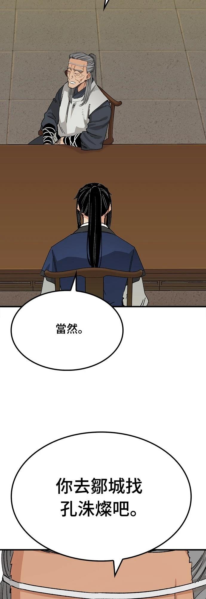 第23话42