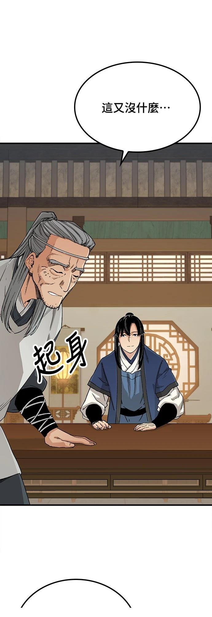 第23话45