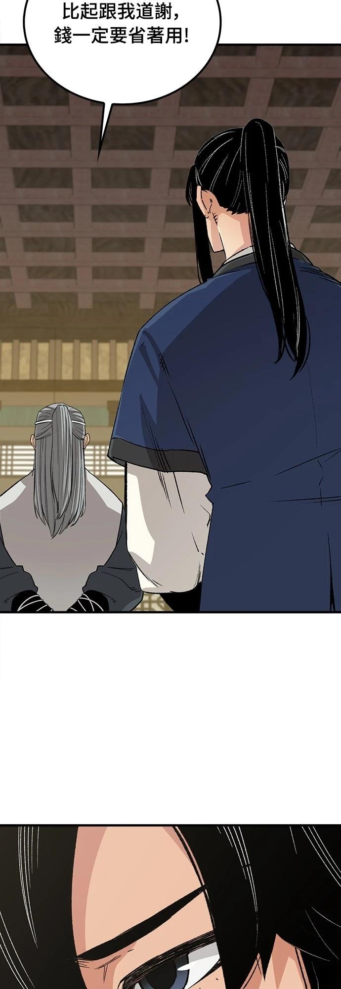 第23话46