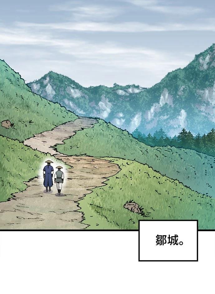 第23话48