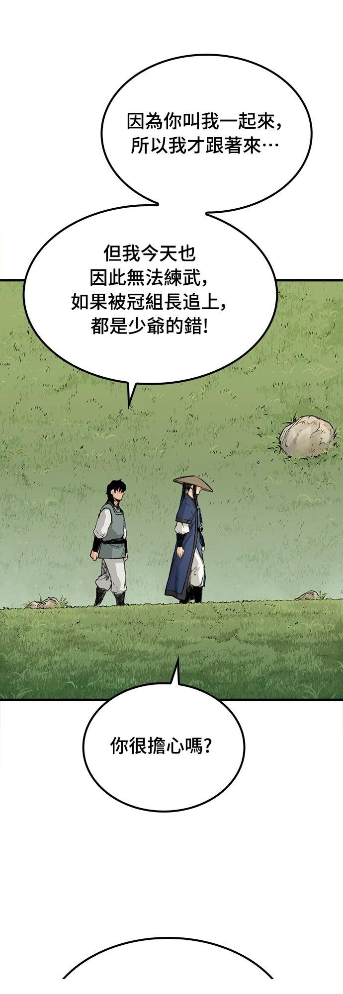 第23话49