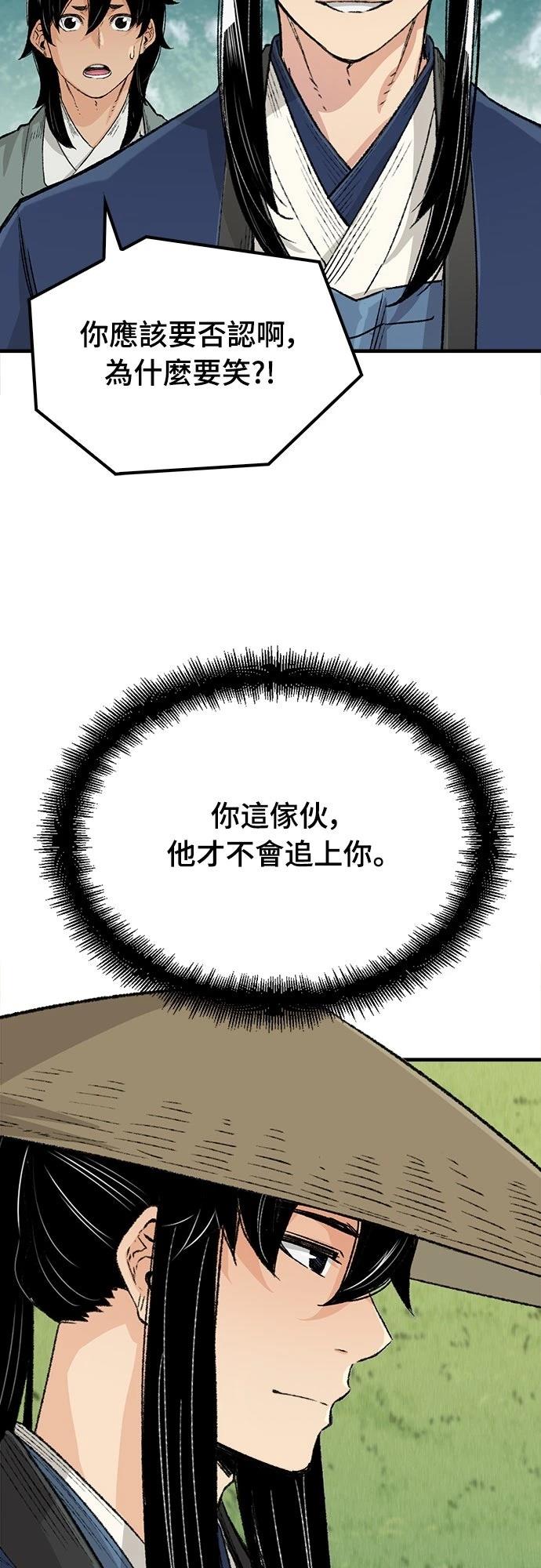 第23话51