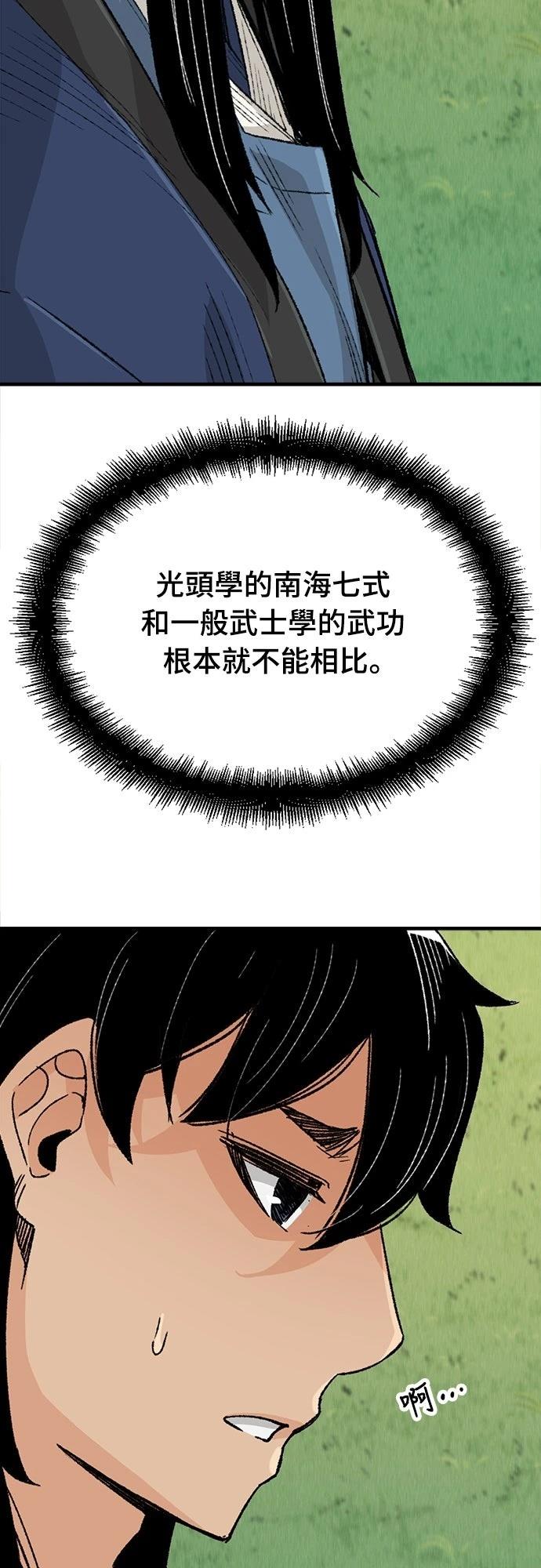 第23话52