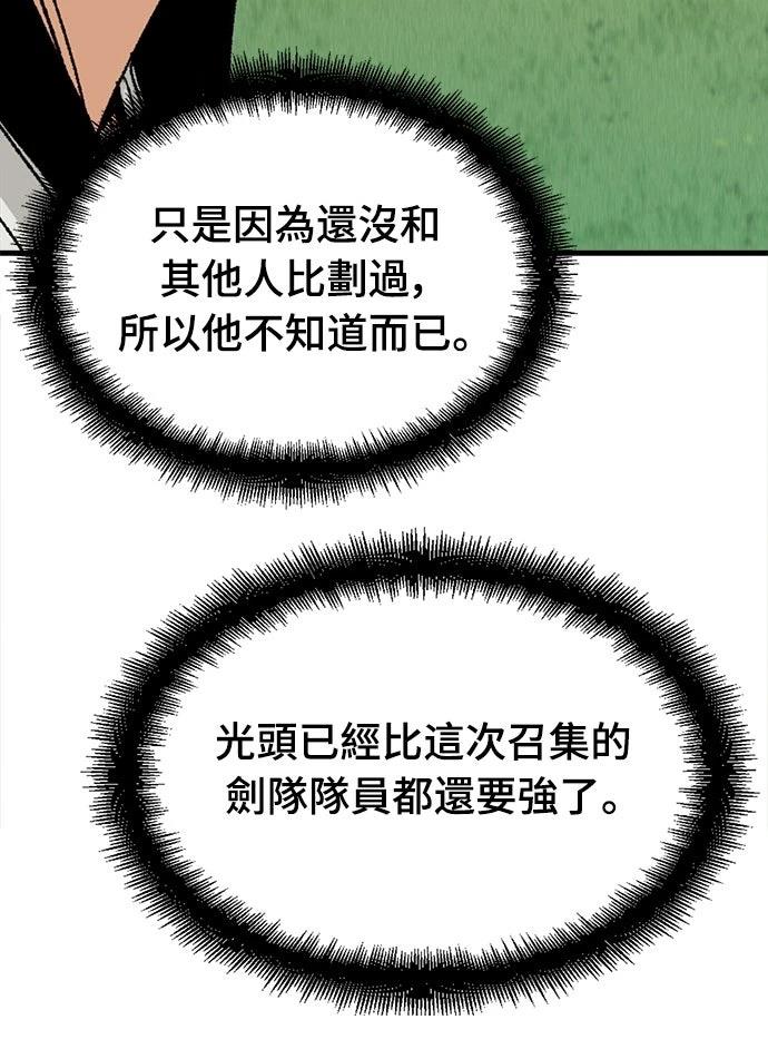 第23话53