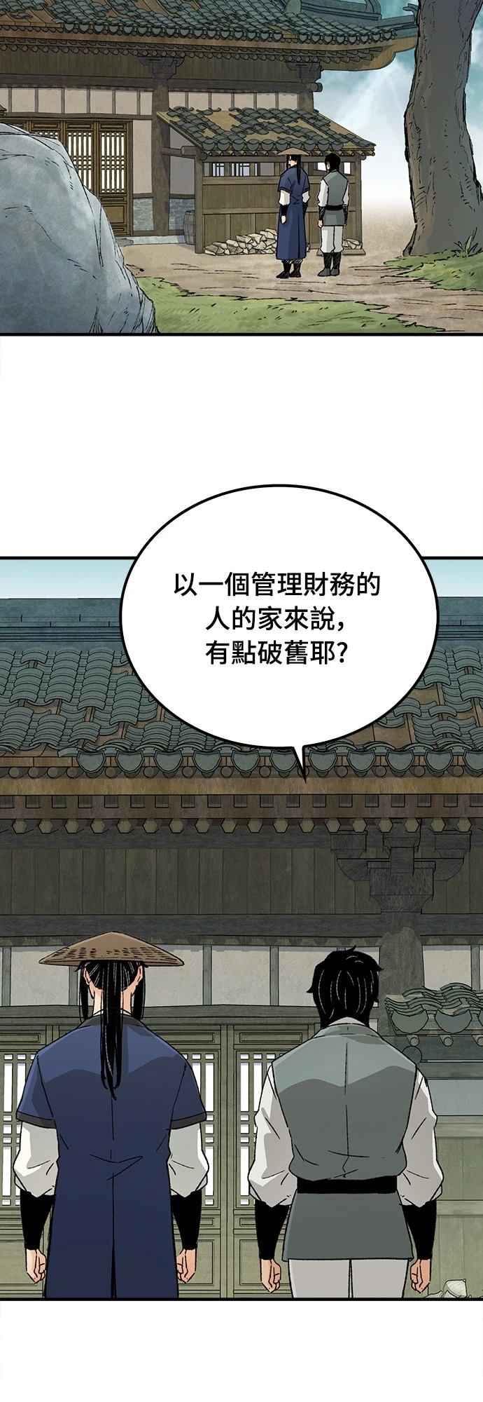 第23话56