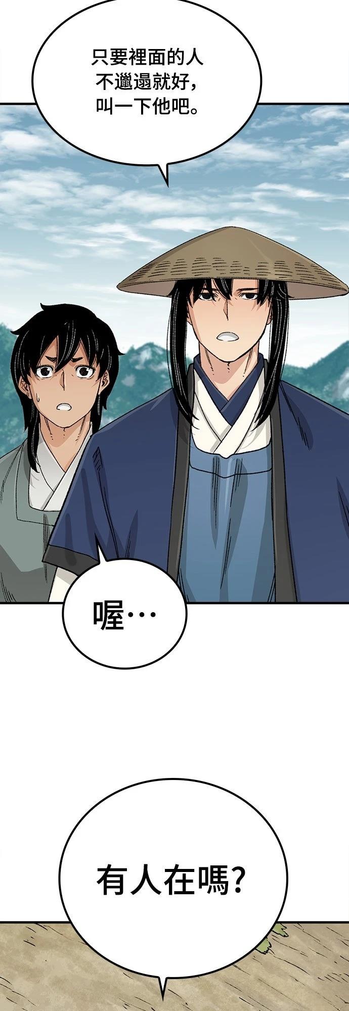 第23话57