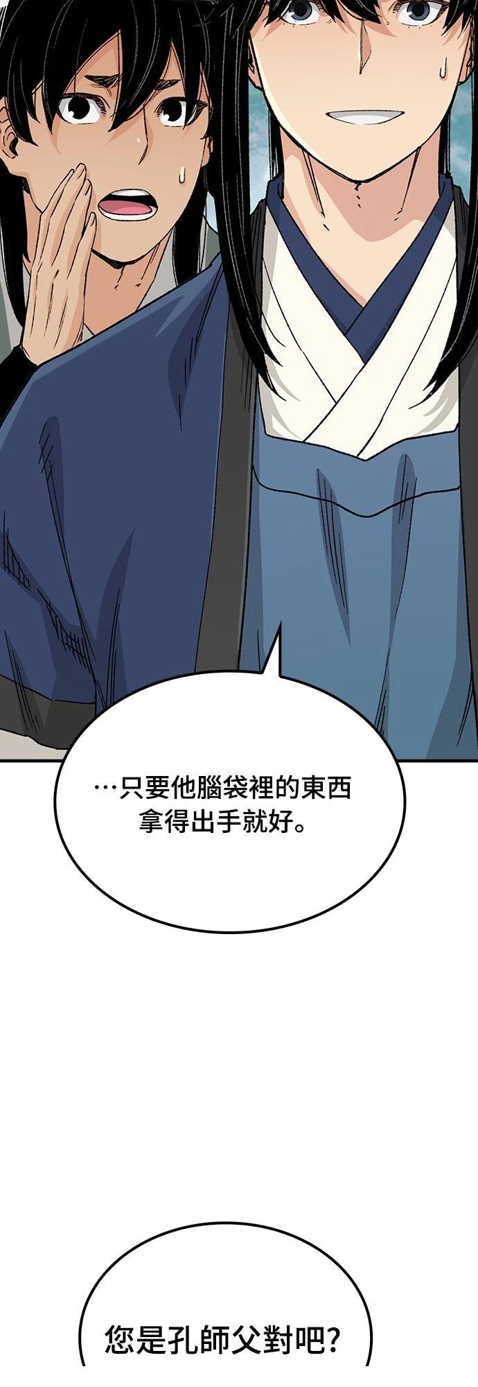 第23话61