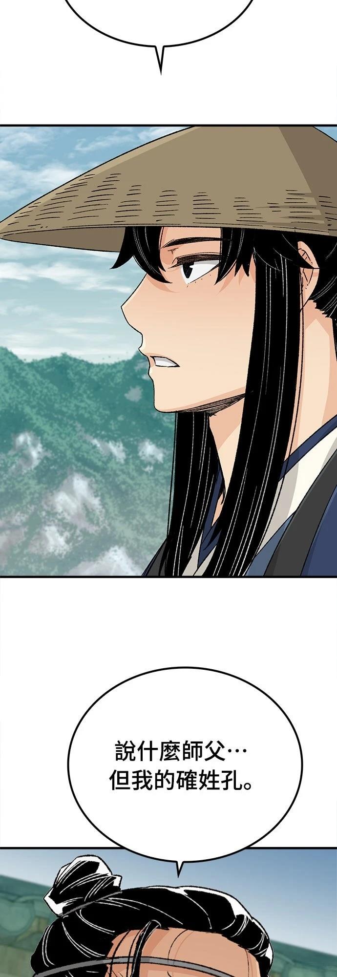 第23话62