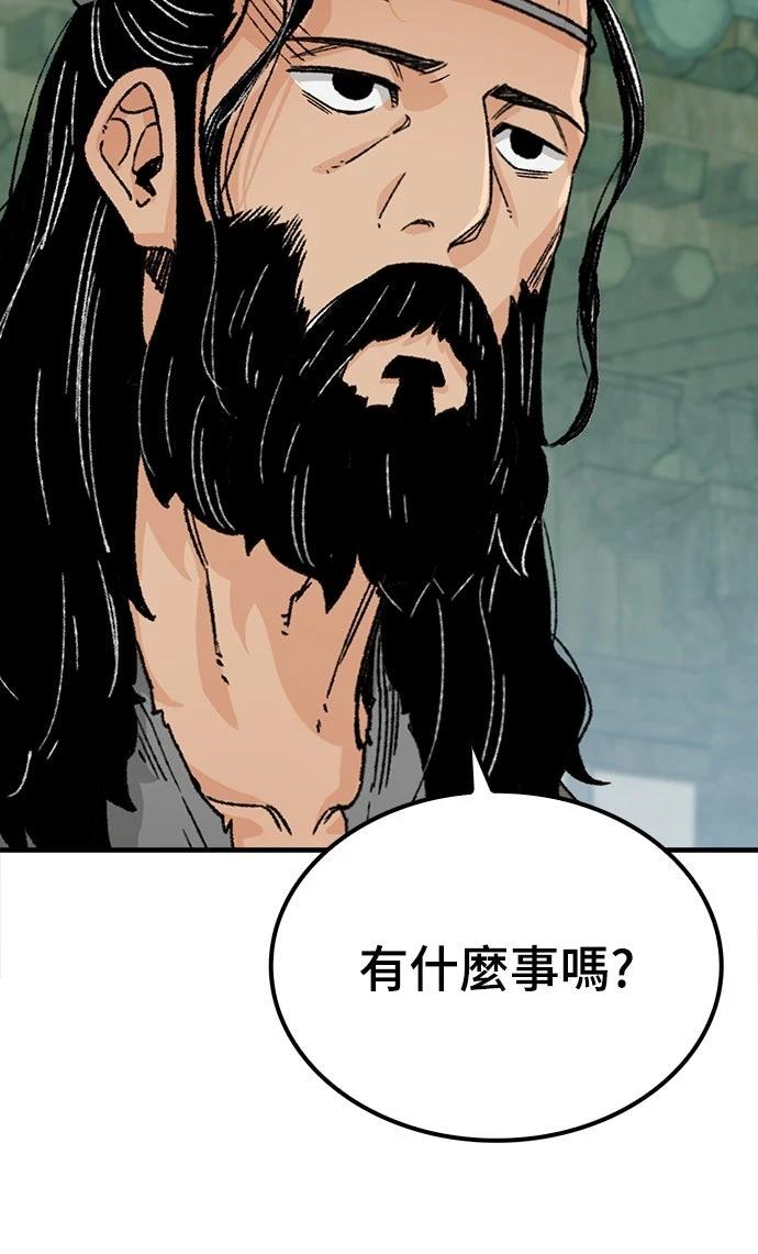 第23话63