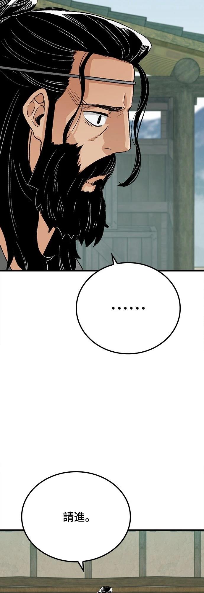 第23话65