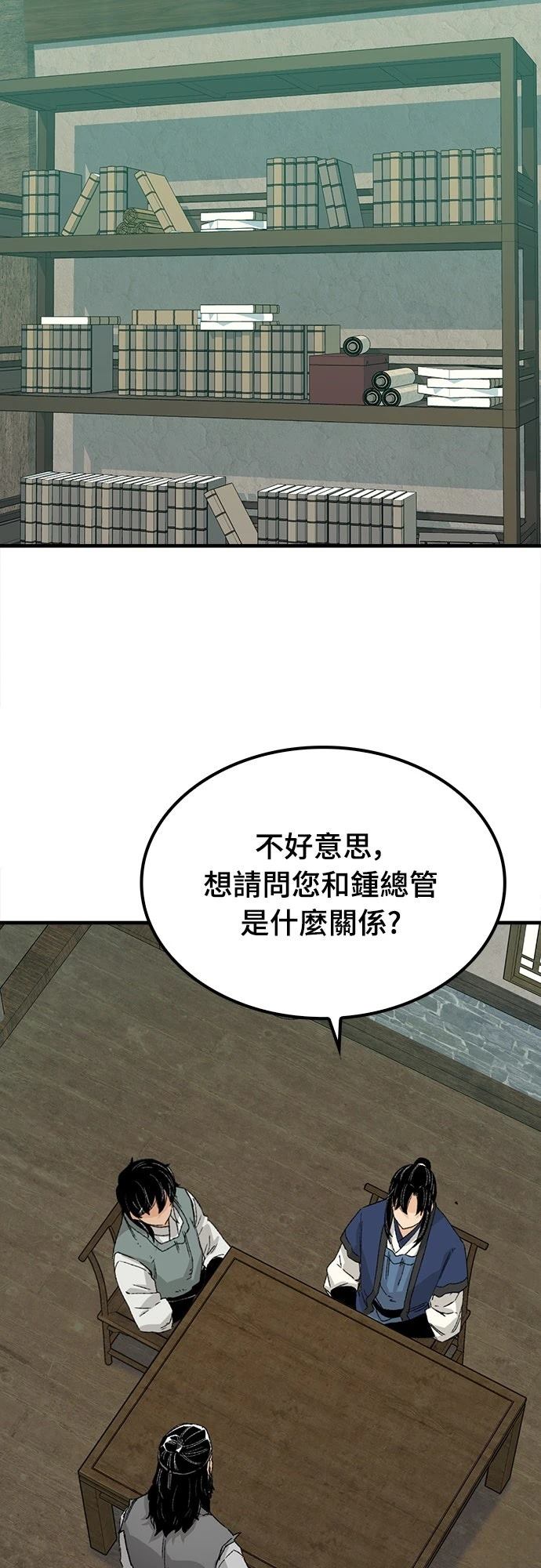 第23话67