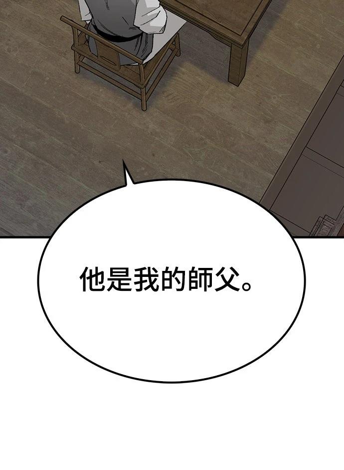 第23话68