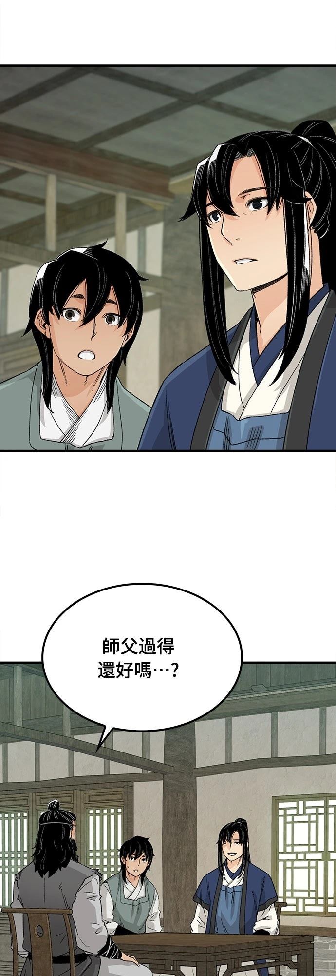 第23话69