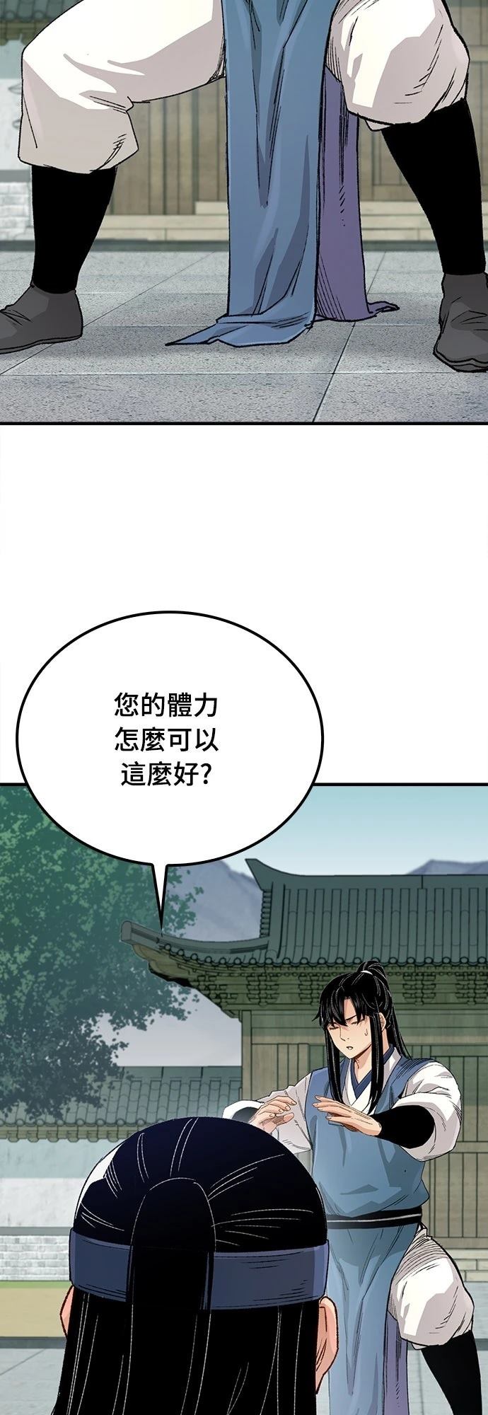 第23话7