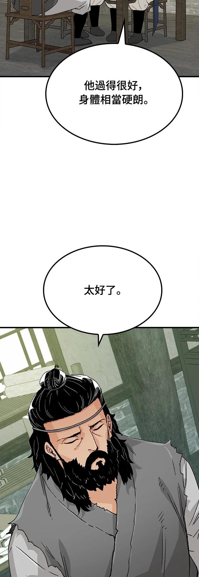 第23话70