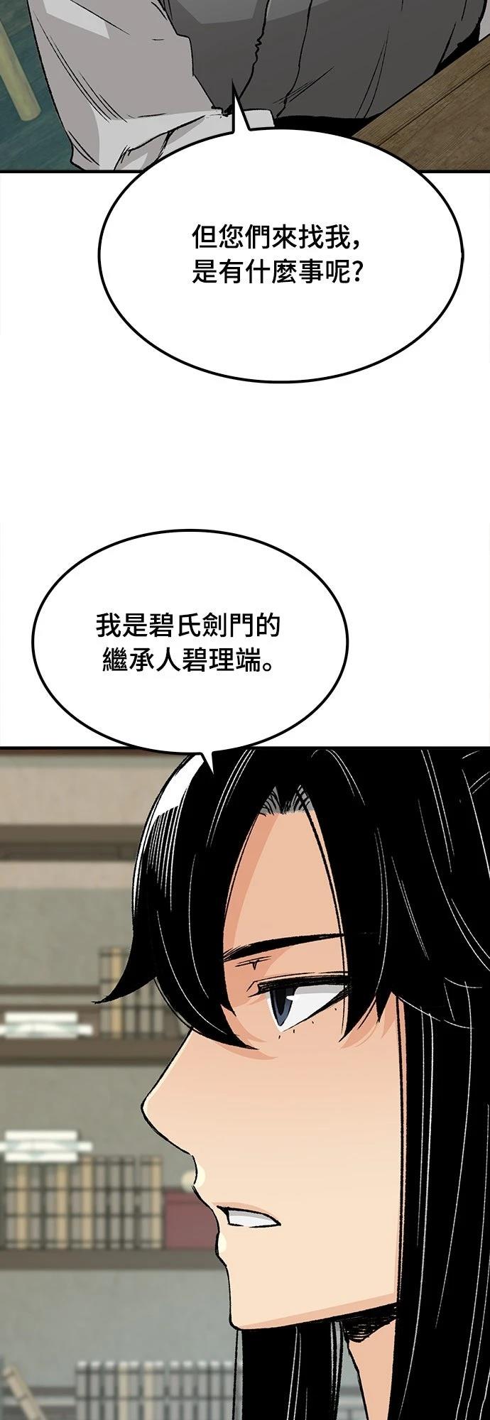 第23话71
