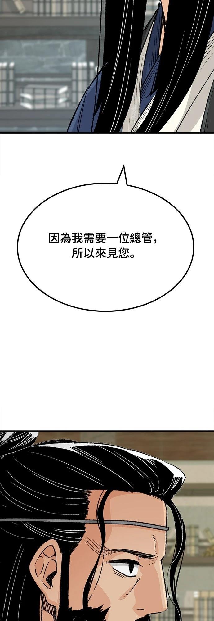 第23话72